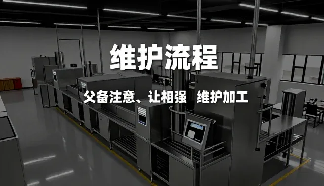 食品分装设备在不同环境下的性能表现与选型考量